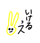 うぇい系チャラいパリピなうさぎさん。（個別スタンプ：31）