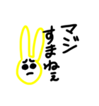 うぇい系チャラいパリピなうさぎさん。（個別スタンプ：32）