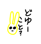うぇい系チャラいパリピなうさぎさん。（個別スタンプ：33）