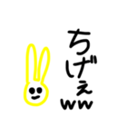 うぇい系チャラいパリピなうさぎさん。（個別スタンプ：34）