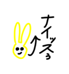うぇい系チャラいパリピなうさぎさん。（個別スタンプ：35）