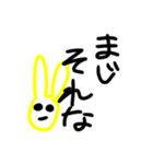 うぇい系チャラいパリピなうさぎさん。（個別スタンプ：36）