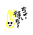 うぇい系チャラいパリピなうさぎさん。（個別スタンプ：37）
