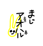 うぇい系チャラいパリピなうさぎさん。（個別スタンプ：38）