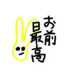 うぇい系チャラいパリピなうさぎさん。（個別スタンプ：39）