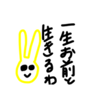 うぇい系チャラいパリピなうさぎさん。（個別スタンプ：40）