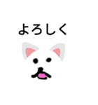 動物のスタンプo(^o^)o（個別スタンプ：1）