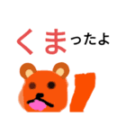 動物のスタンプo(^o^)o（個別スタンプ：3）