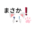 動物のスタンプo(^o^)o（個別スタンプ：4）