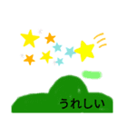 動物のスタンプo(^o^)o（個別スタンプ：7）
