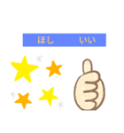 動物のスタンプo(^o^)o（個別スタンプ：8）