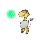 mokumoku kirin（個別スタンプ：3）