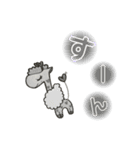 mokumoku kirin（個別スタンプ：9）