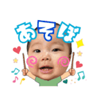 やまだおーすけくん（個別スタンプ：1）