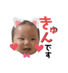 やまだおーすけくん（個別スタンプ：2）