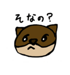 かわいいカワウソさん（個別スタンプ：8）