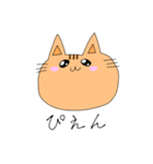 みけにゃんこ(お試しver)（個別スタンプ：2）