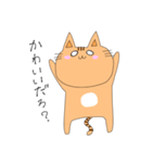 みけにゃんこ(お試しver)（個別スタンプ：6）