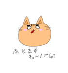 みけにゃんこ(お試しver)（個別スタンプ：7）