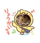 キンクマハムスター ころも2（個別スタンプ：6）