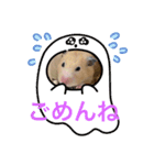 キンクマハムスター ころも2（個別スタンプ：8）