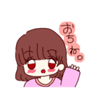 にちじょーのスタンプ（個別スタンプ：7）