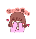 にちじょーのスタンプ（個別スタンプ：9）