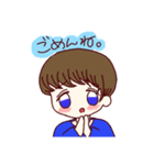 にちじょーのスタンプ（個別スタンプ：18）