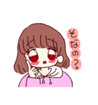 にちじょーのスタンプ（個別スタンプ：23）