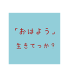 テレビCMラスト3秒的スタンプ（個別スタンプ：1）