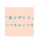 テレビCMラスト3秒的スタンプ（個別スタンプ：3）