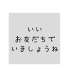 テレビCMラスト3秒的スタンプ（個別スタンプ：12）