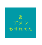 テレビCMラスト3秒的スタンプ（個別スタンプ：20）