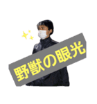 馬丘のスタンプ！（個別スタンプ：5）