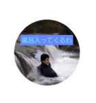 馬丘のスタンプ！（個別スタンプ：11）
