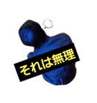 馬丘のスタンプ！（個別スタンプ：15）