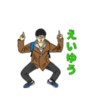 地元に1人はいる友達（個別スタンプ：1）