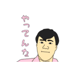 地元に1人はいる友達（個別スタンプ：3）