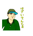 地元に1人はいる友達（個別スタンプ：12）