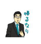 地元に1人はいる友達（個別スタンプ：14）