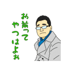 地元に1人はいる友達（個別スタンプ：16）