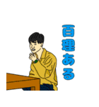 地元に1人はいる友達（個別スタンプ：17）
