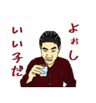 地元に1人はいる友達（個別スタンプ：19）