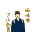 地元に1人はいる友達（個別スタンプ：23）