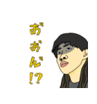 地元に1人はいる友達（個別スタンプ：24）