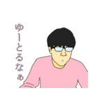 地元に1人はいる友達（個別スタンプ：30）