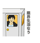 地元に1人はいる友達（個別スタンプ：31）