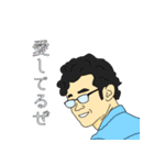 地元に1人はいる友達（個別スタンプ：33）