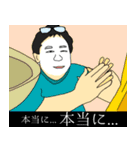 地元に1人はいる友達（個別スタンプ：36）