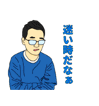 地元に1人はいる友達（個別スタンプ：37）